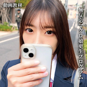 なぎ サムネイル