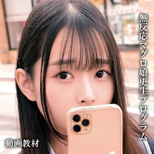 つぼみ サムネイル