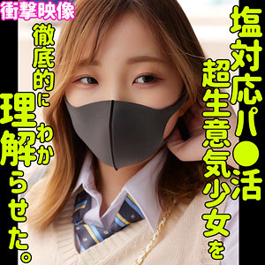 アミナ サムネイル